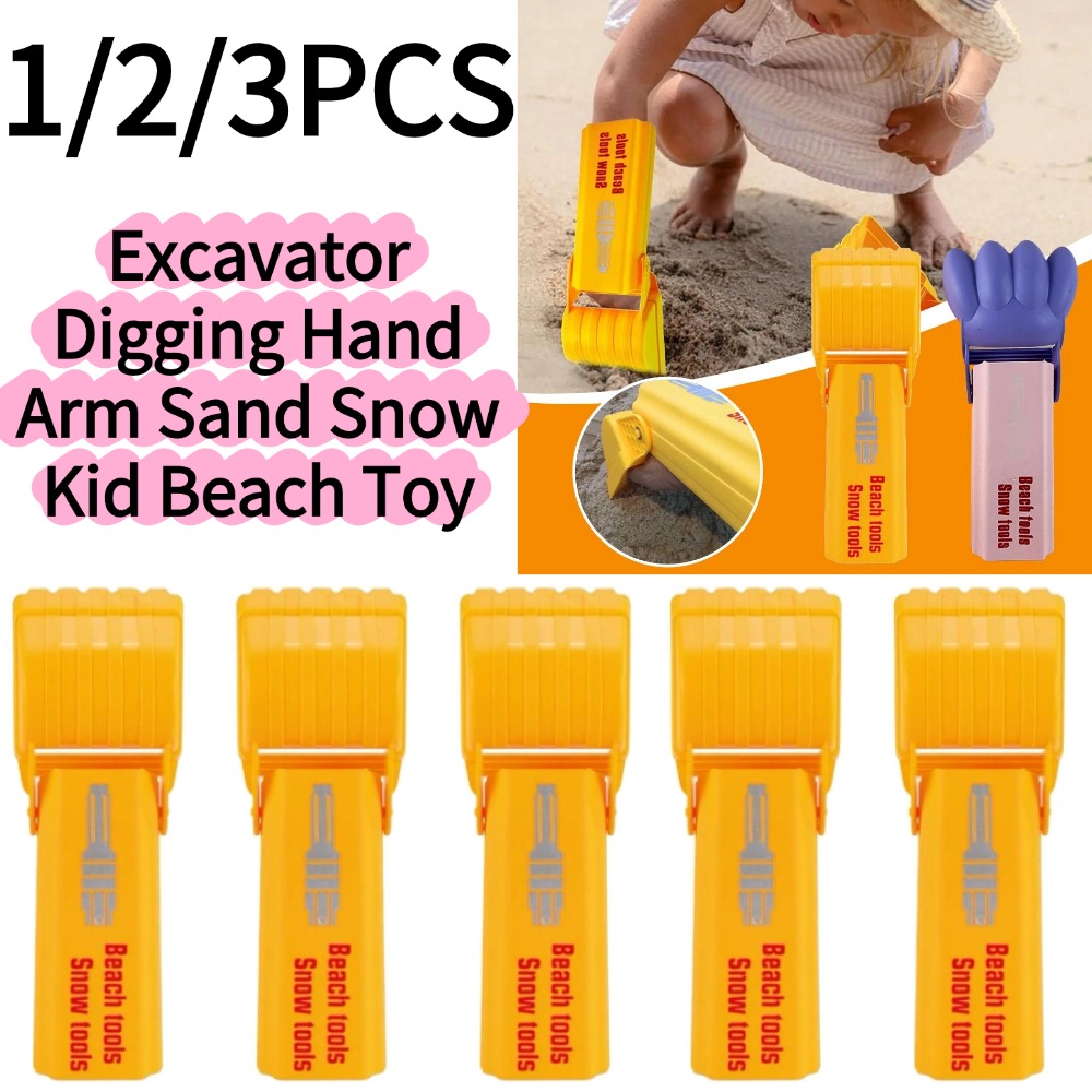 Dump Truck Toy - 1/3 قطع مجرفة يدوية للأطفال للعب