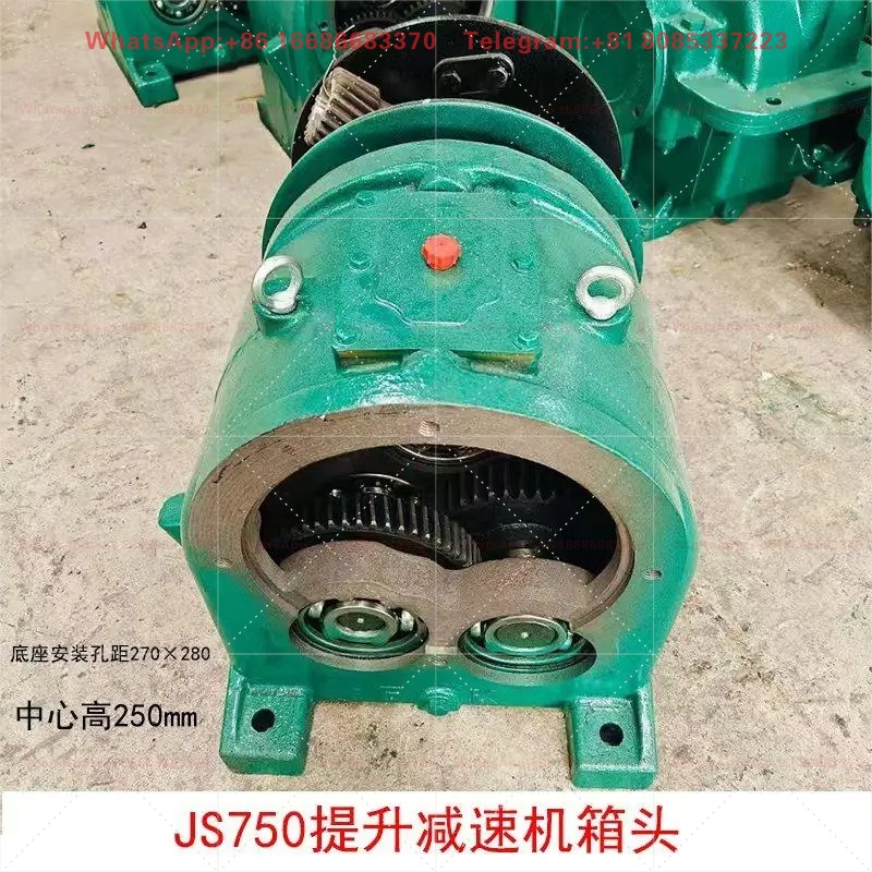Heavy Equipment Mixer - JS500 JS750 مخفض سرعة تروس الرفع