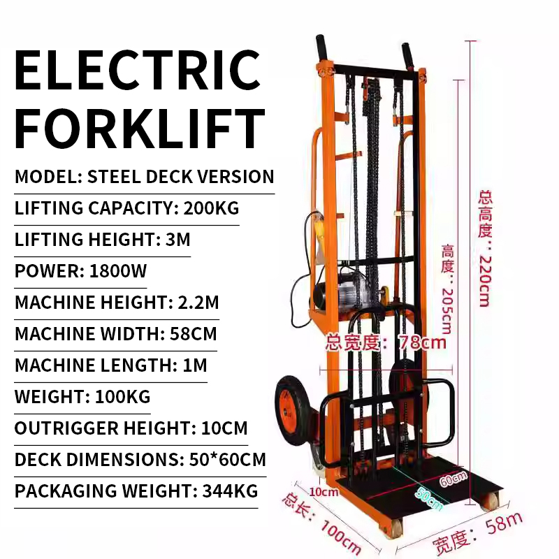 رافعة شوكية كهربائية منزلية بح - مراجعة Electric Forklift وسعره