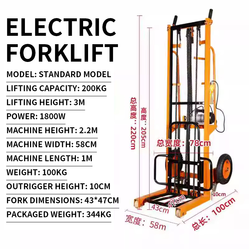 رافعة شوكية كهربائية منزلية بح - مراجعة Electric Forklift وسعره
